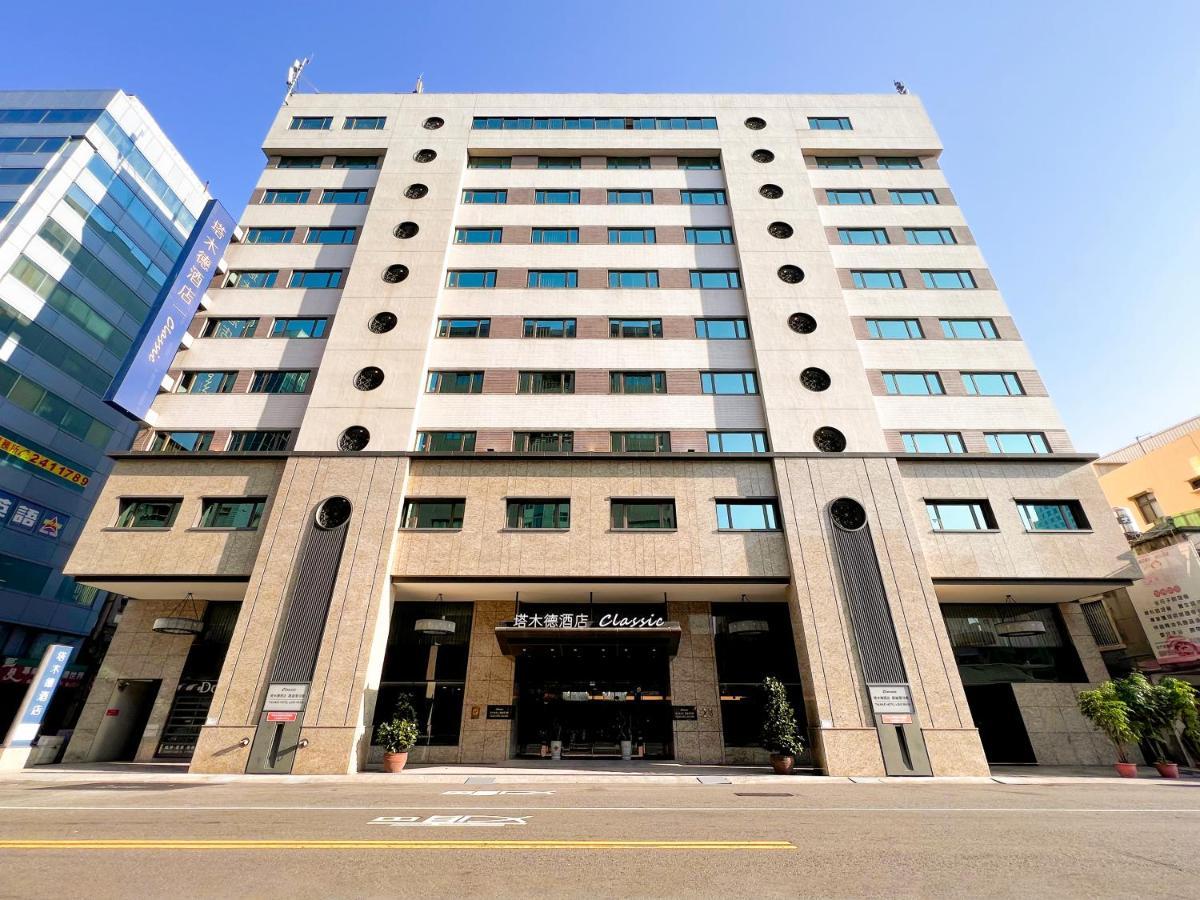 Talmud Hotel Kaohsiung Loveriver Экстерьер фото